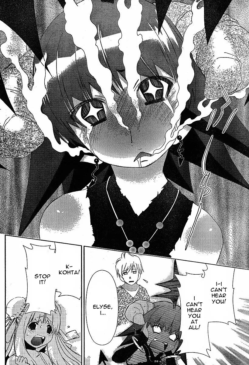 Oretama Chapter 37 - Page 20