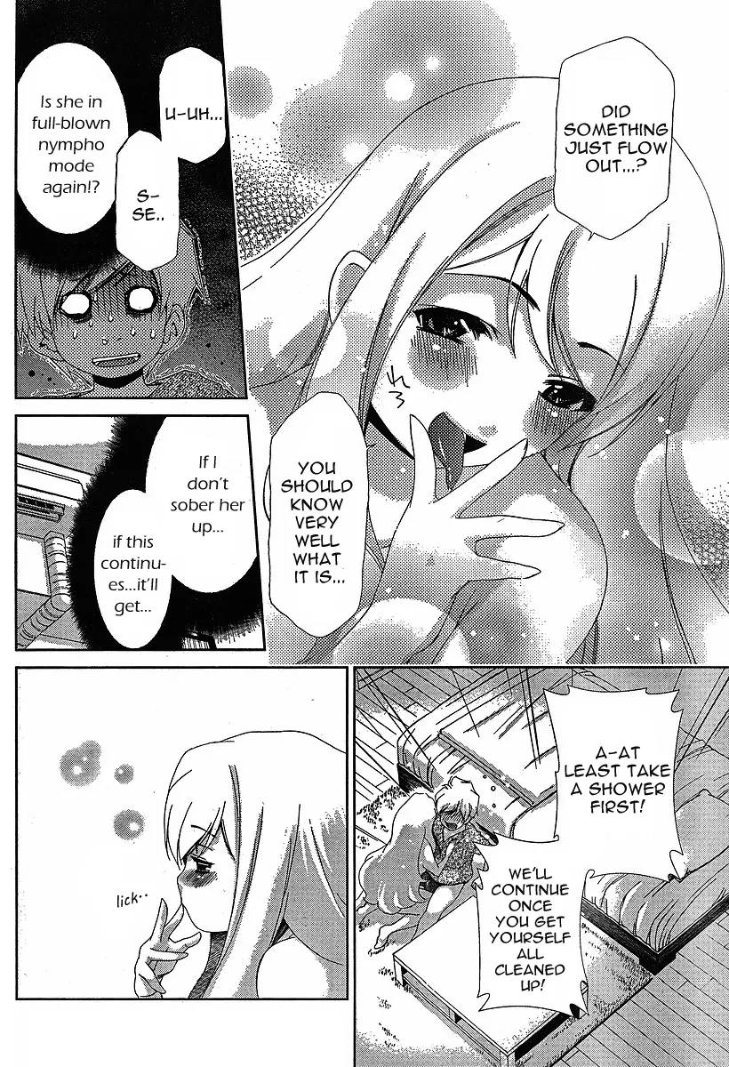 Oretama Chapter 37 - Page 5