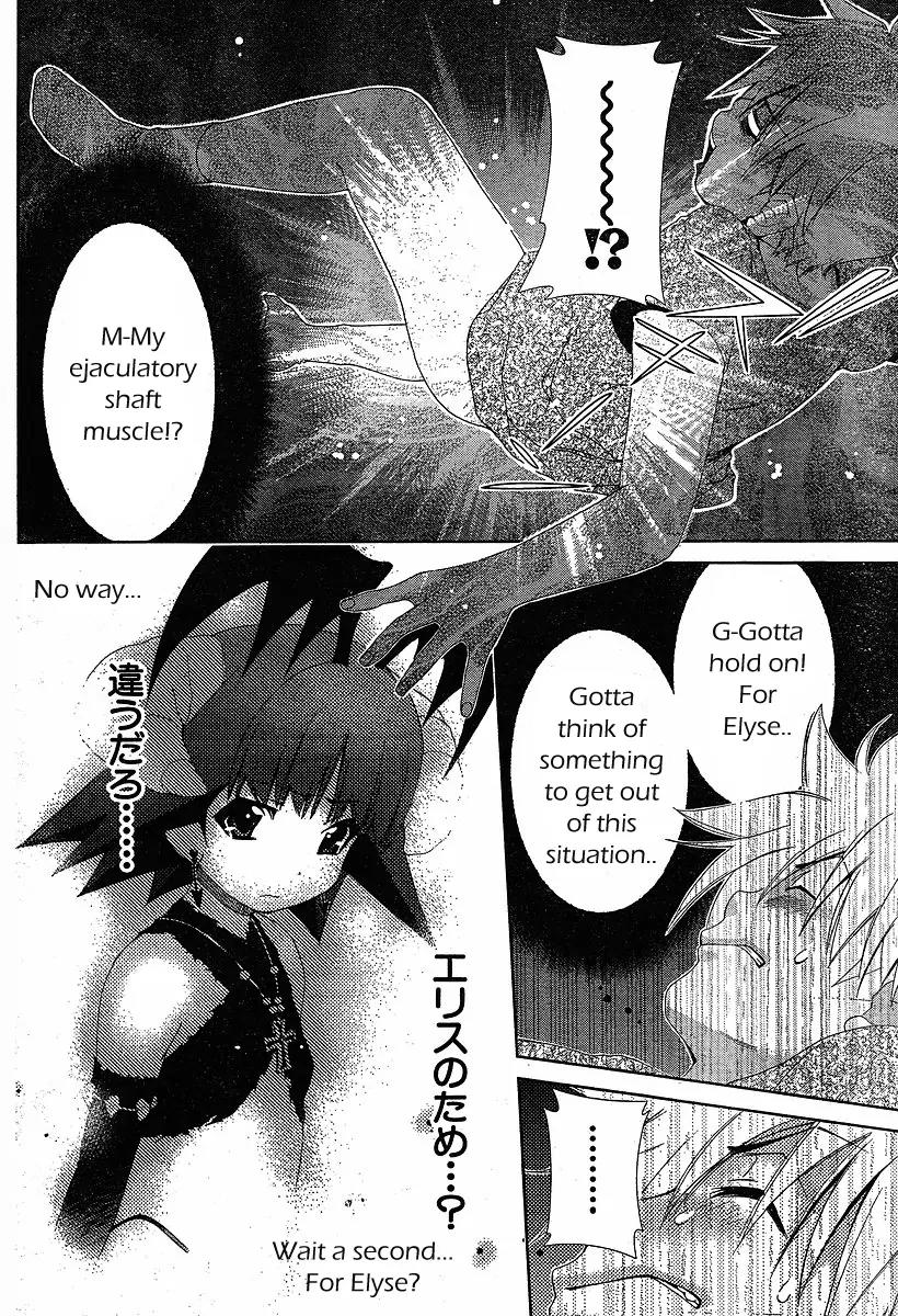 Oretama Chapter 37 - Page 7