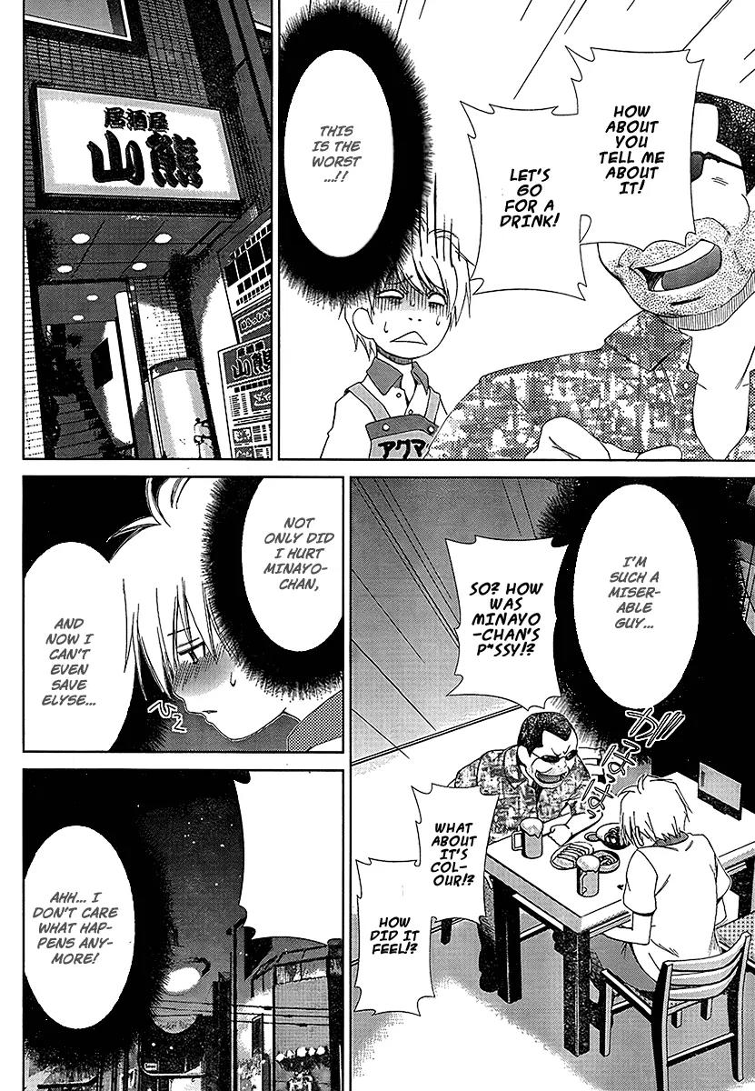 Oretama Chapter 38 - Page 11