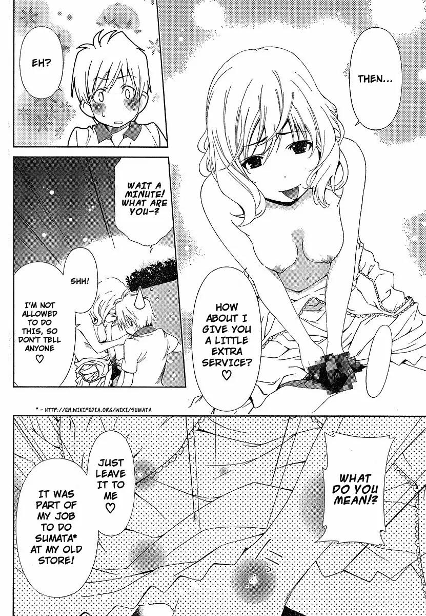 Oretama Chapter 38 - Page 17