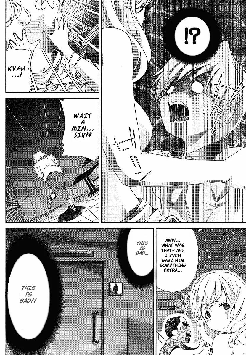 Oretama Chapter 38 - Page 19