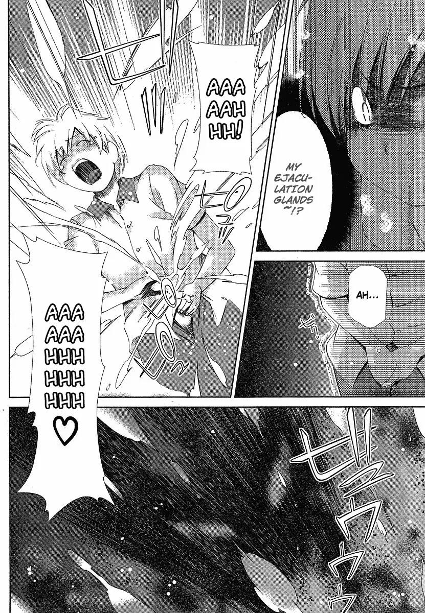 Oretama Chapter 38 - Page 21