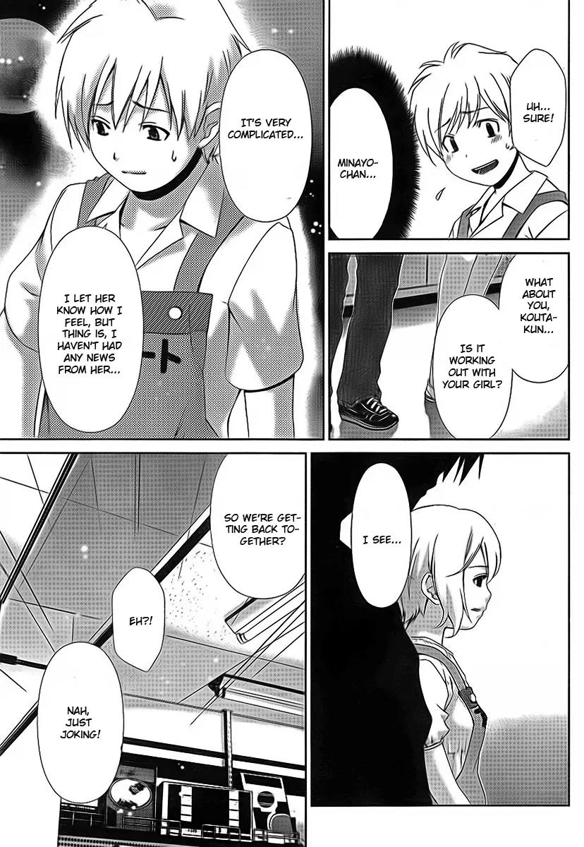 Oretama Chapter 39 - Page 12