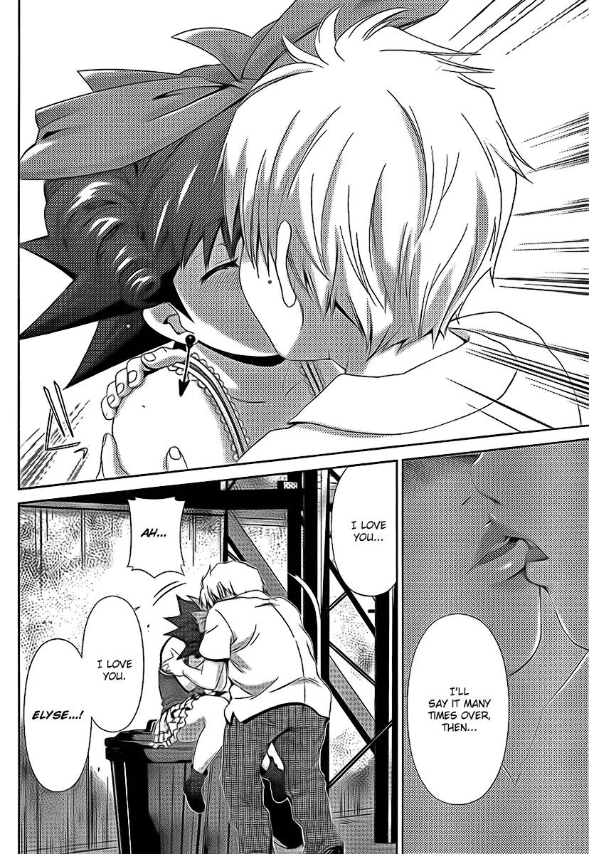 Oretama Chapter 39 - Page 20