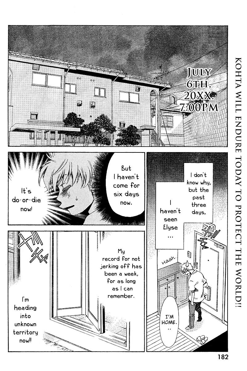 Oretama Chapter 4 - Page 2