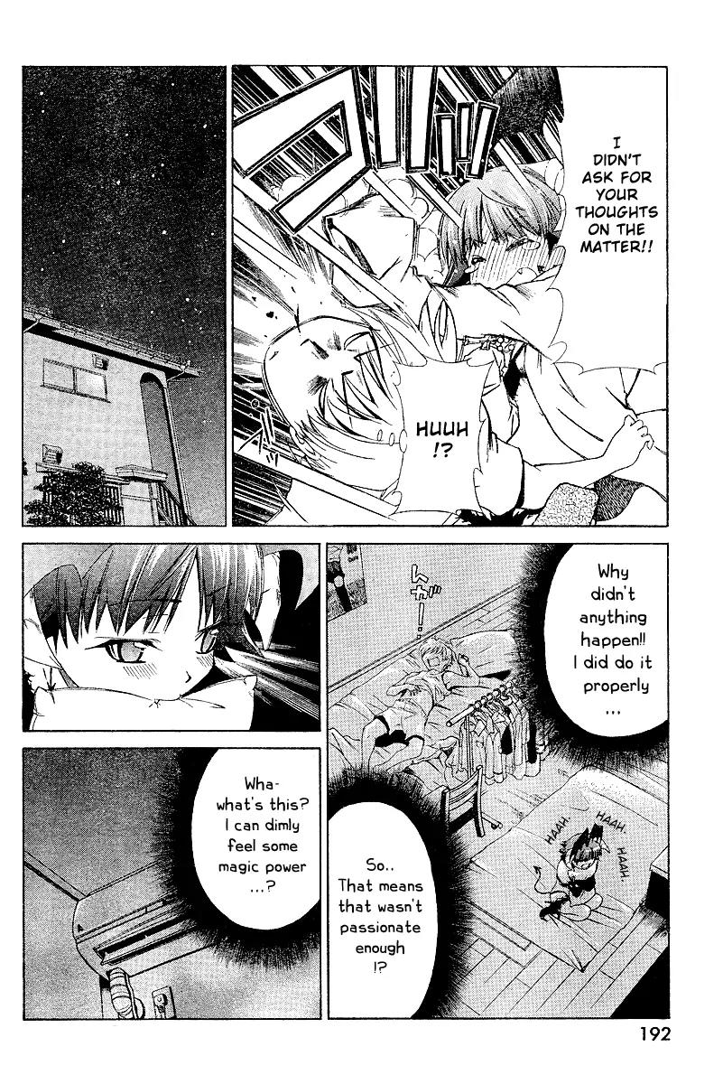 Oretama Chapter 4 - Page 12