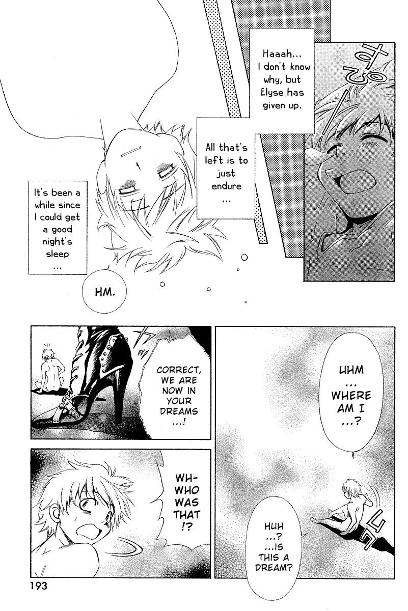 Oretama Chapter 4 - Page 13