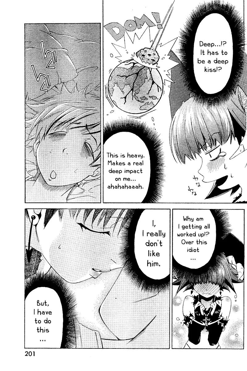 Oretama Chapter 4 - Page 20