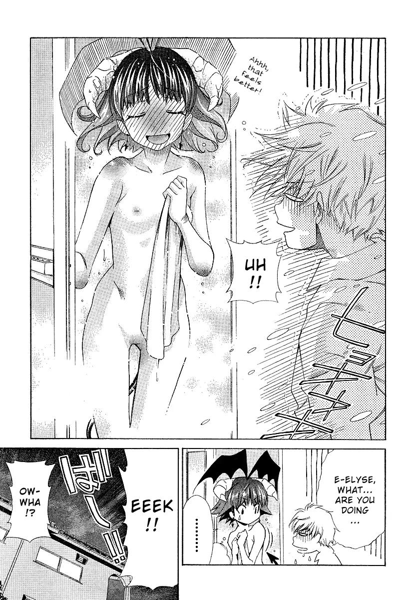 Oretama Chapter 4 - Page 3