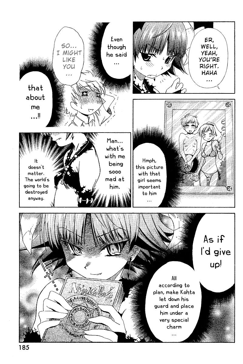 Oretama Chapter 4 - Page 5