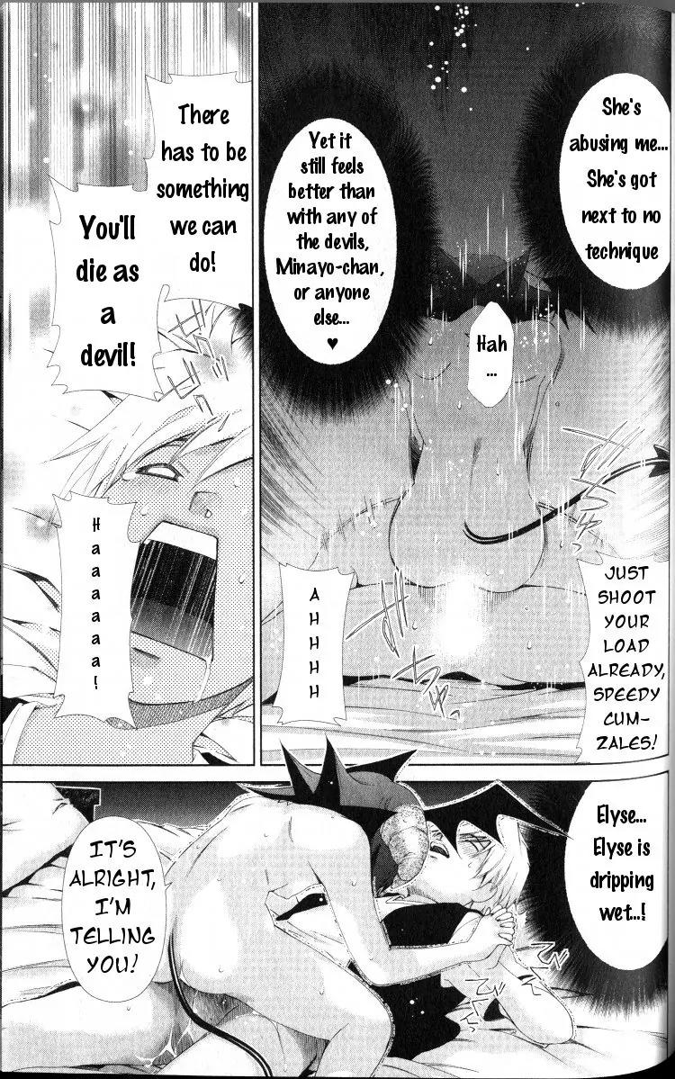 Oretama Chapter 41 - Page 12