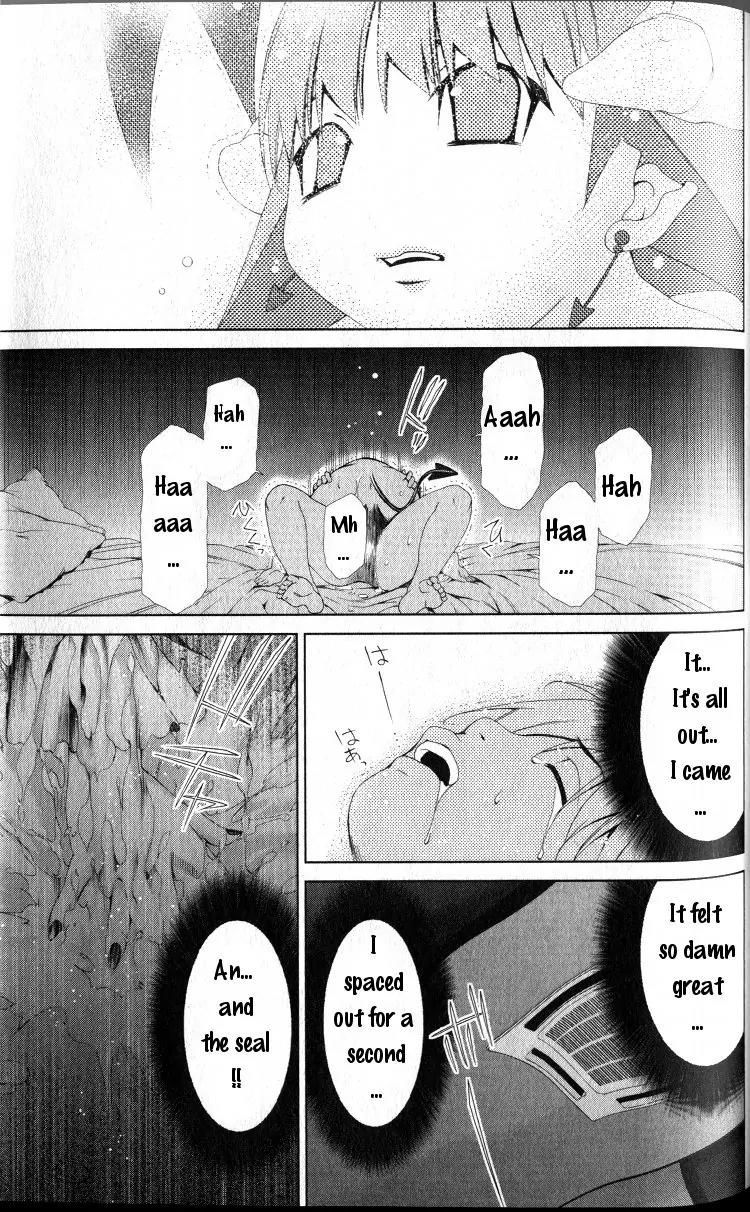 Oretama Chapter 41 - Page 15