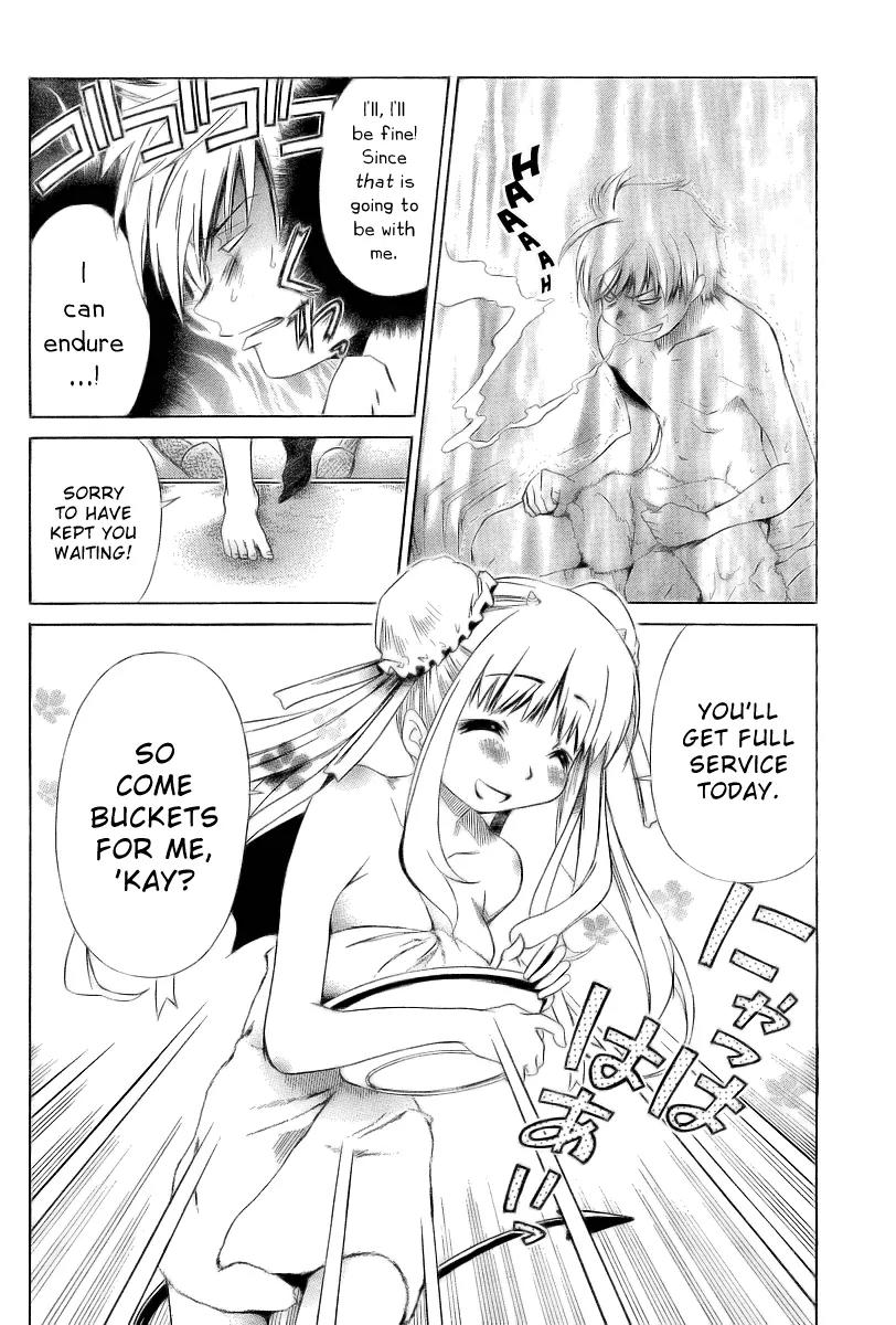 Oretama Chapter 5 - Page 11