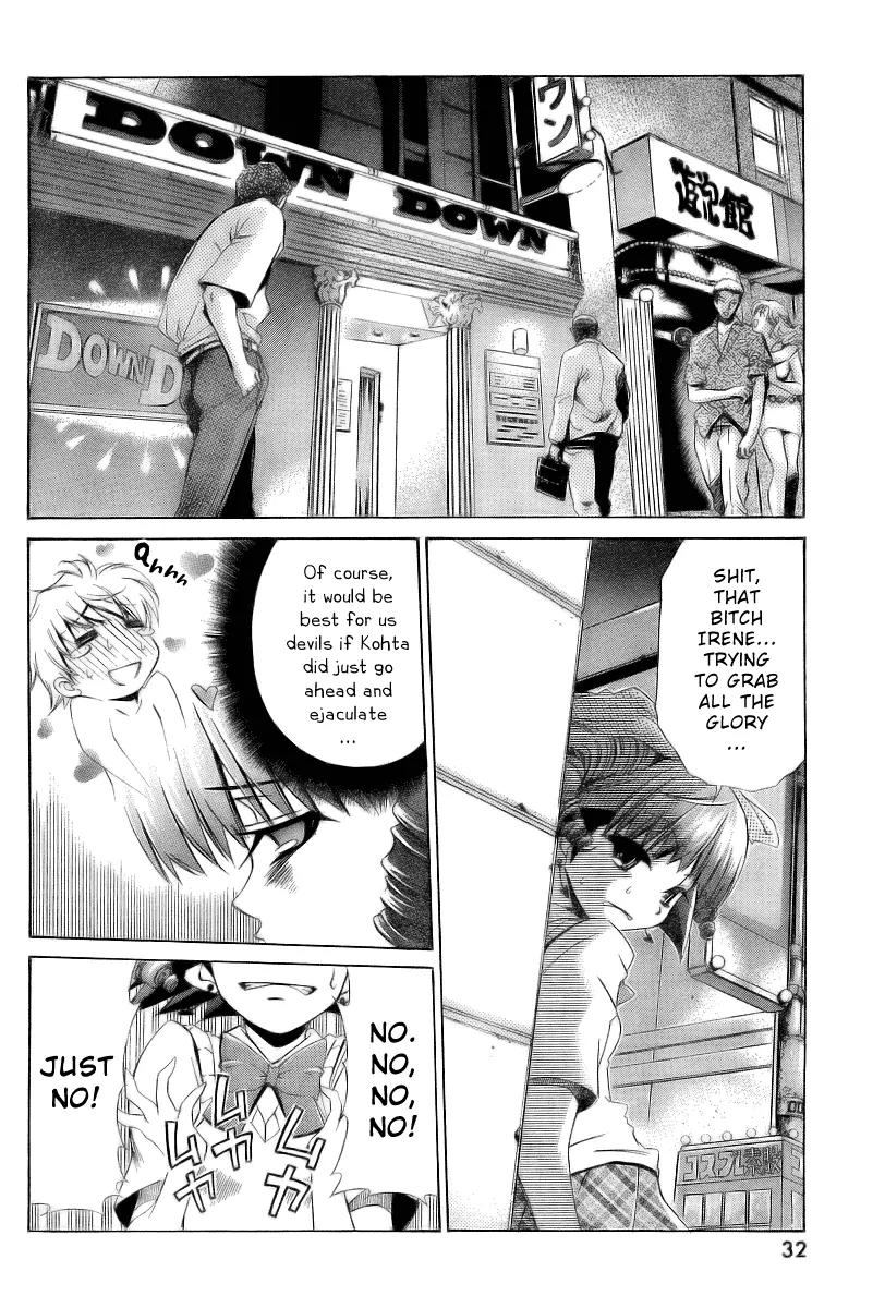 Oretama Chapter 5 - Page 15