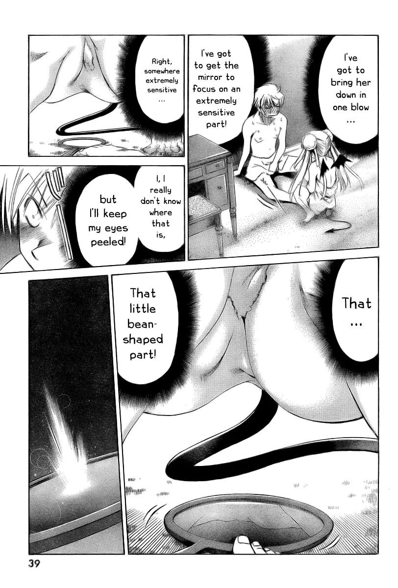 Oretama Chapter 5 - Page 22