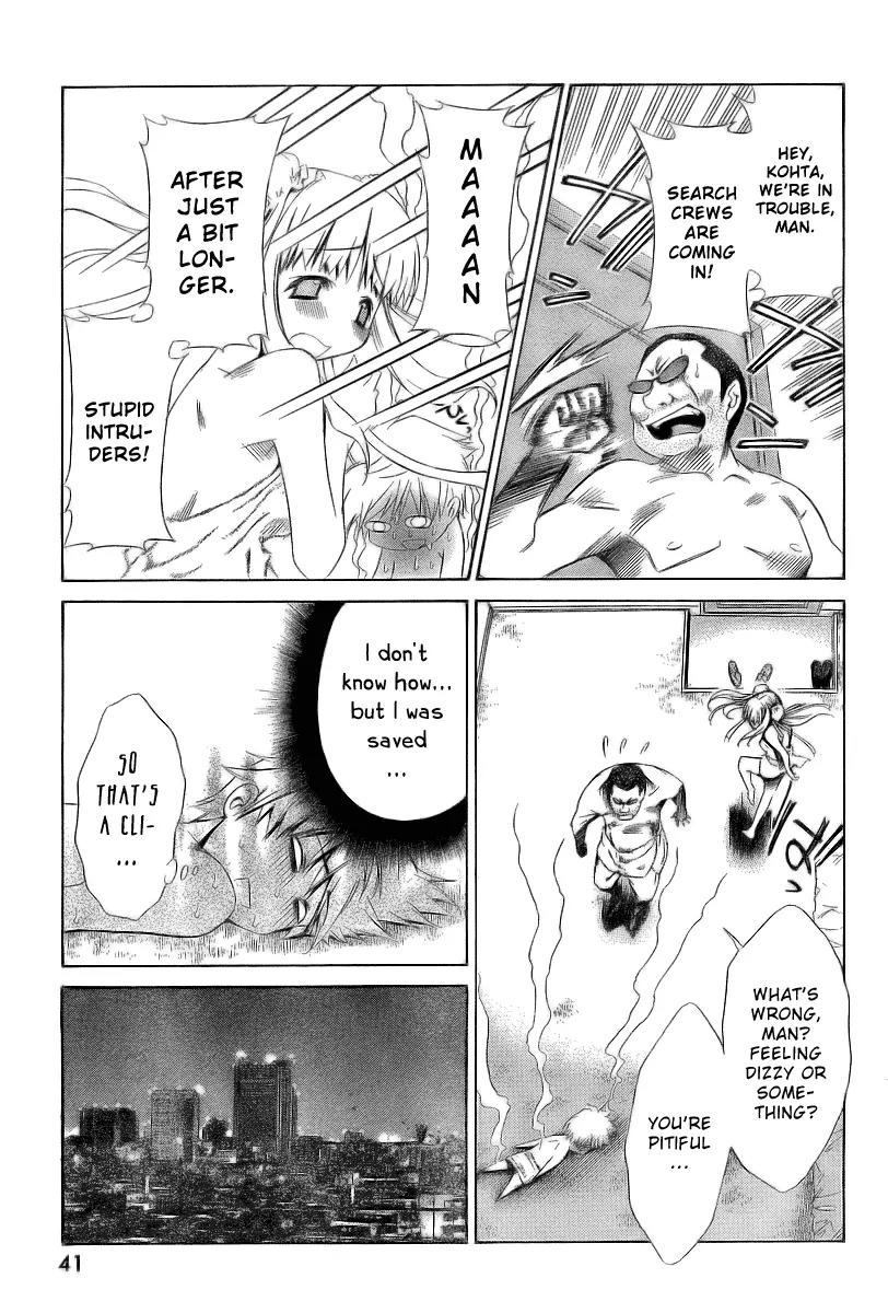 Oretama Chapter 5 - Page 24