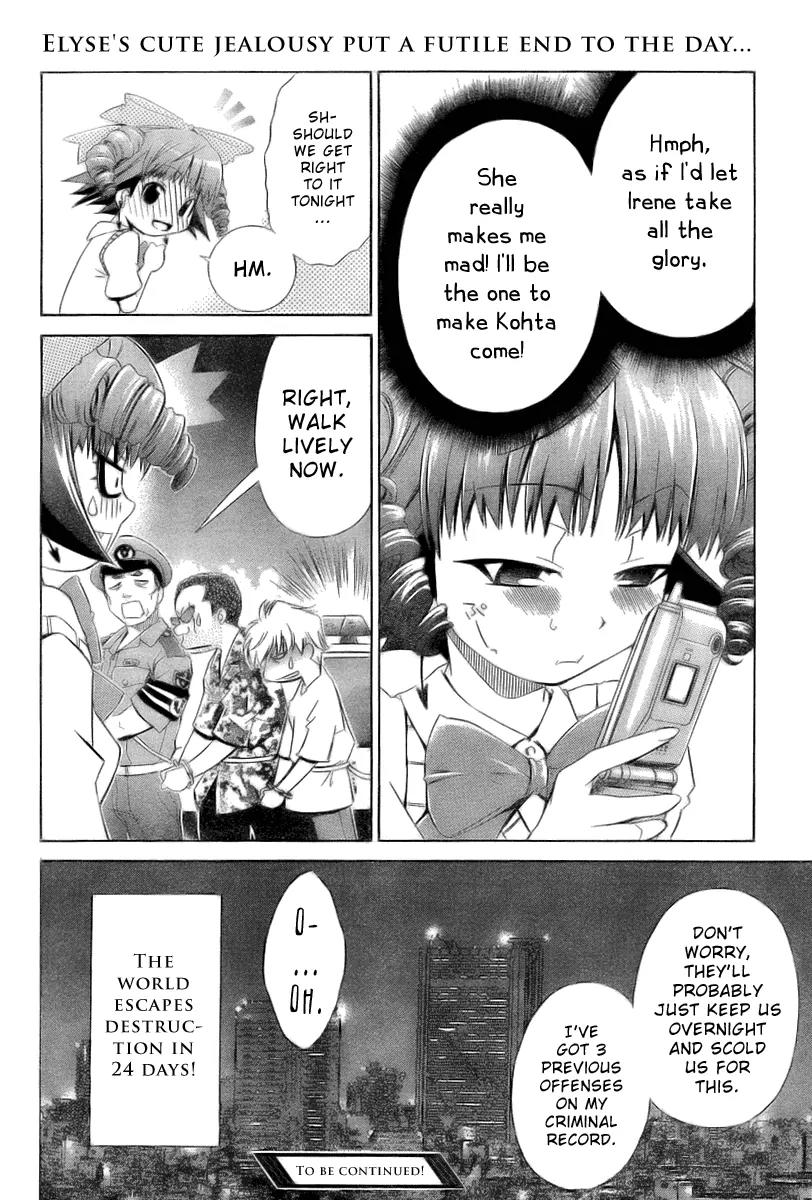 Oretama Chapter 5 - Page 25