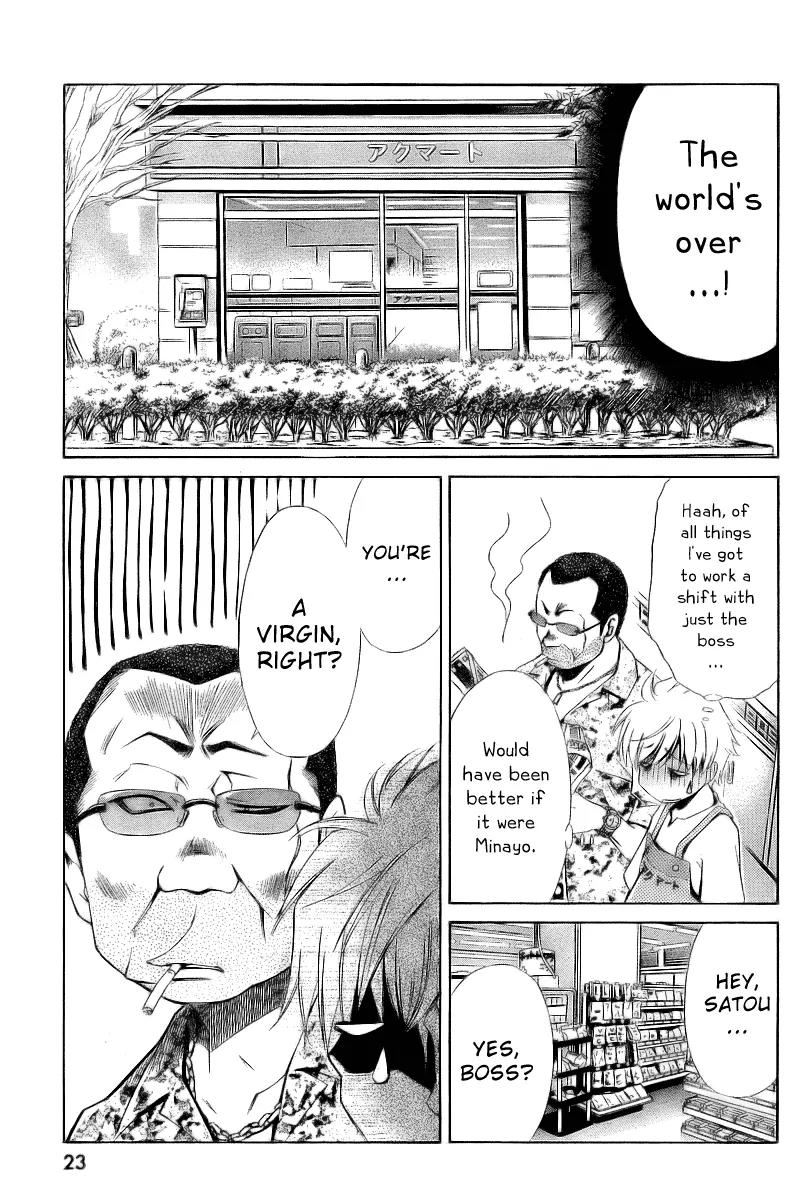 Oretama Chapter 5 - Page 6