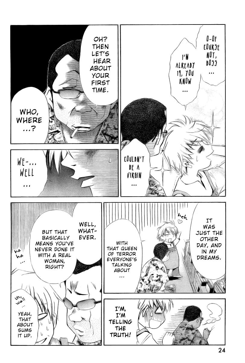 Oretama Chapter 5 - Page 7