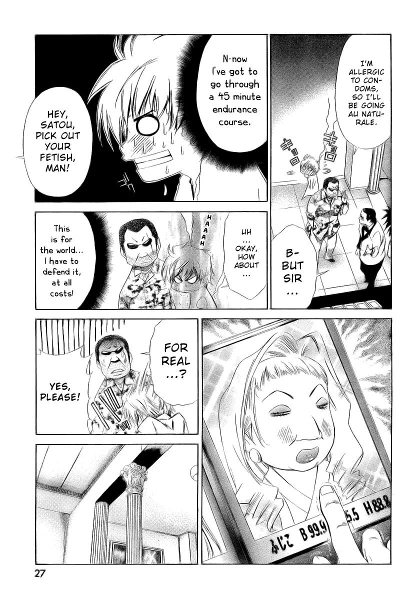Oretama Chapter 5 - Page 10