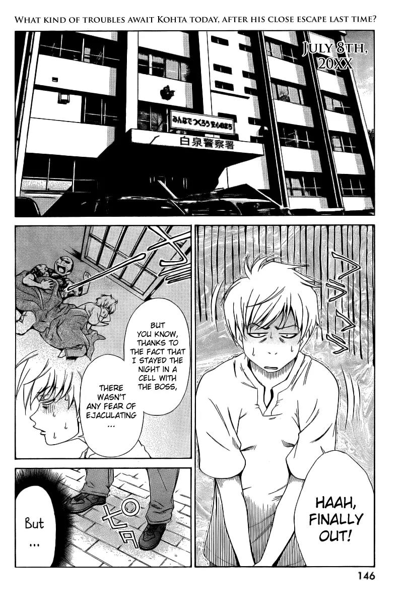 Oretama Chapter 6 - Page 2