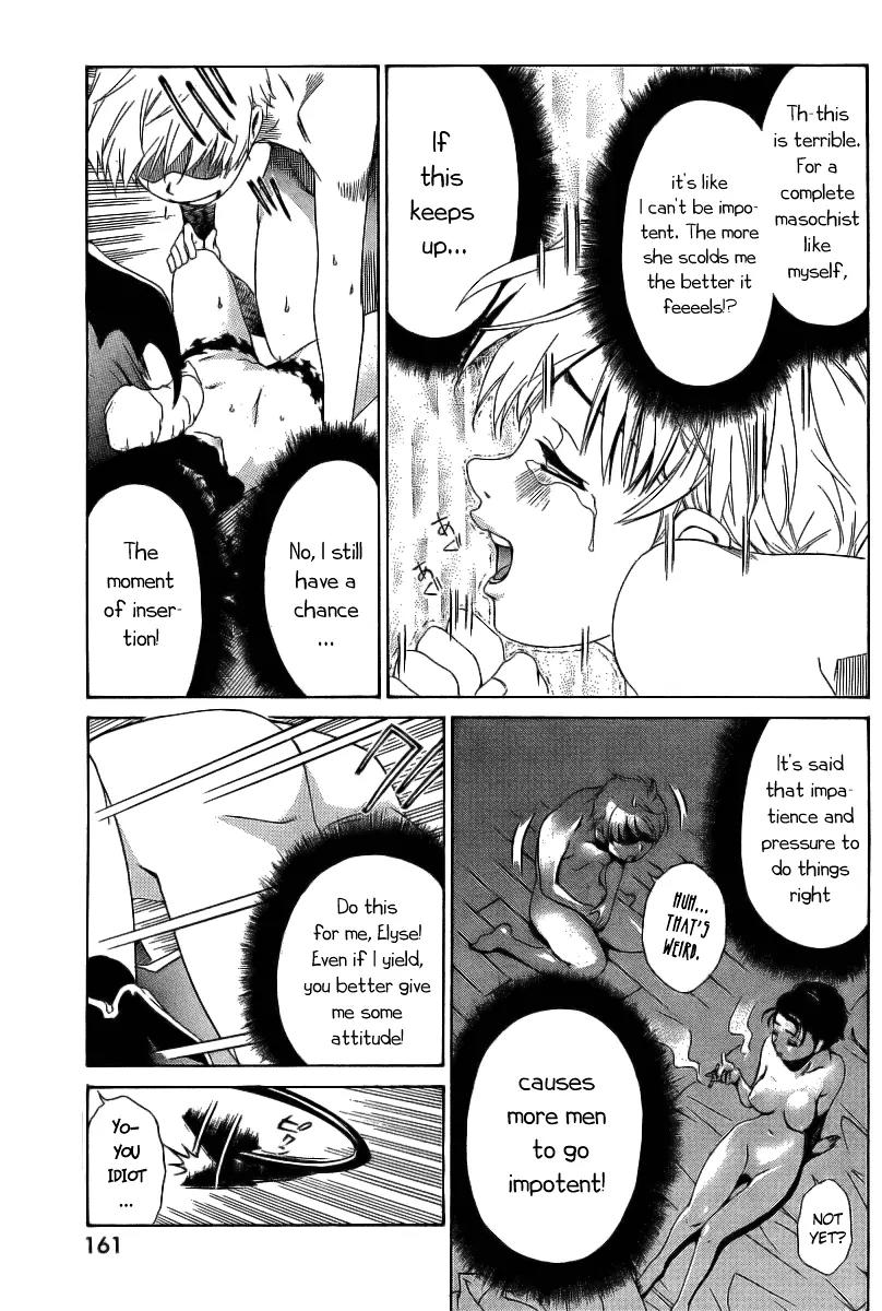 Oretama Chapter 6 - Page 17