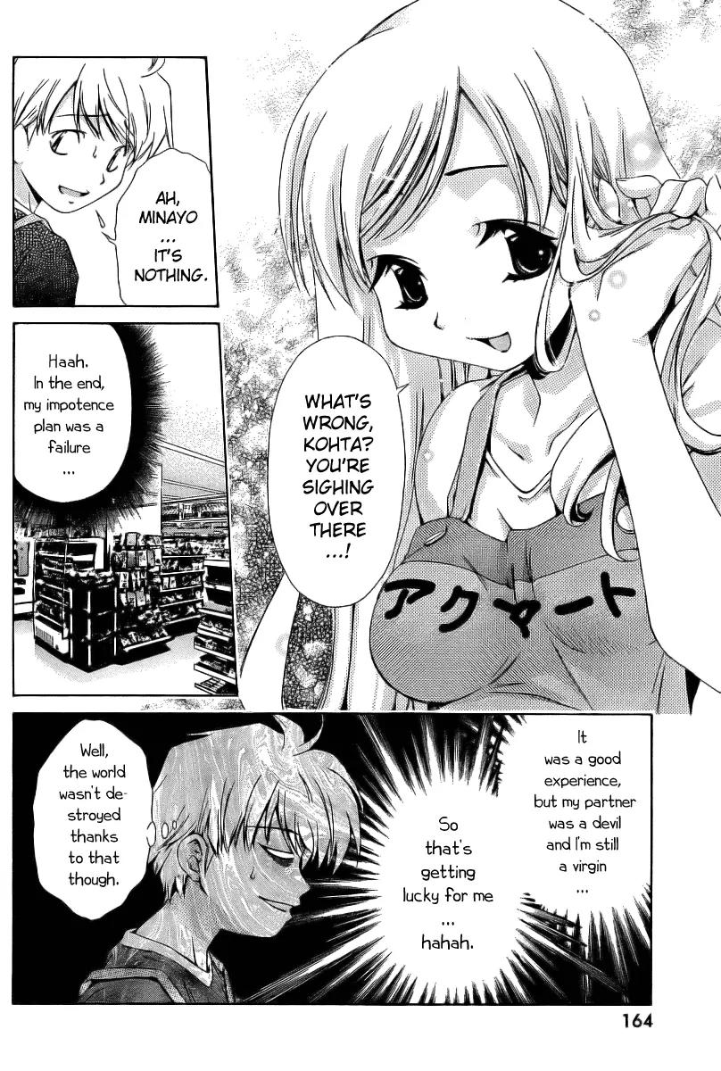Oretama Chapter 6 - Page 20