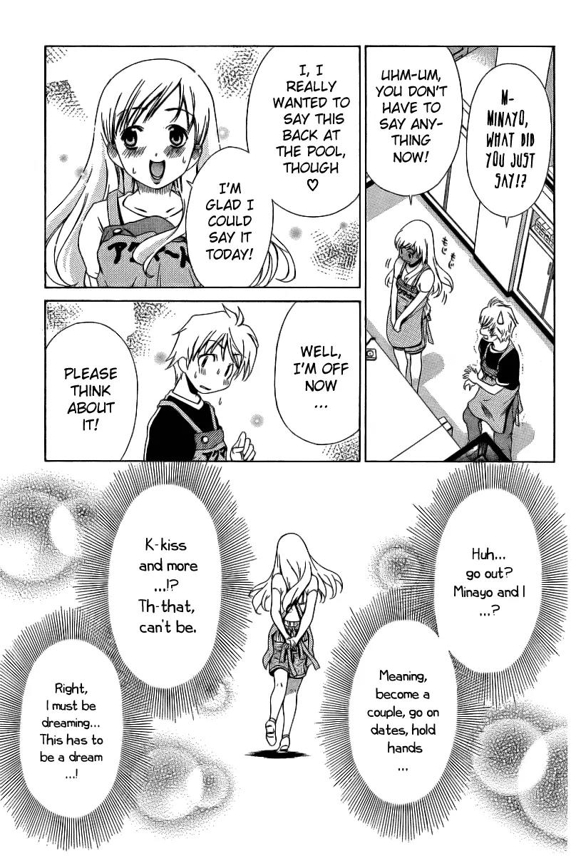 Oretama Chapter 6 - Page 23