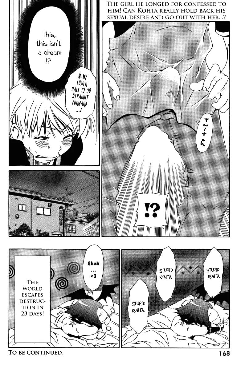 Oretama Chapter 6 - Page 24