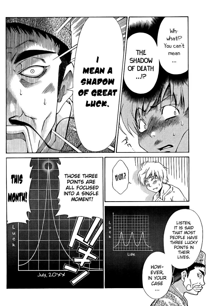 Oretama Chapter 6 - Page 4