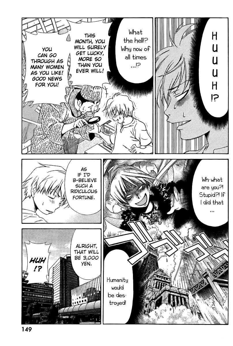Oretama Chapter 6 - Page 5
