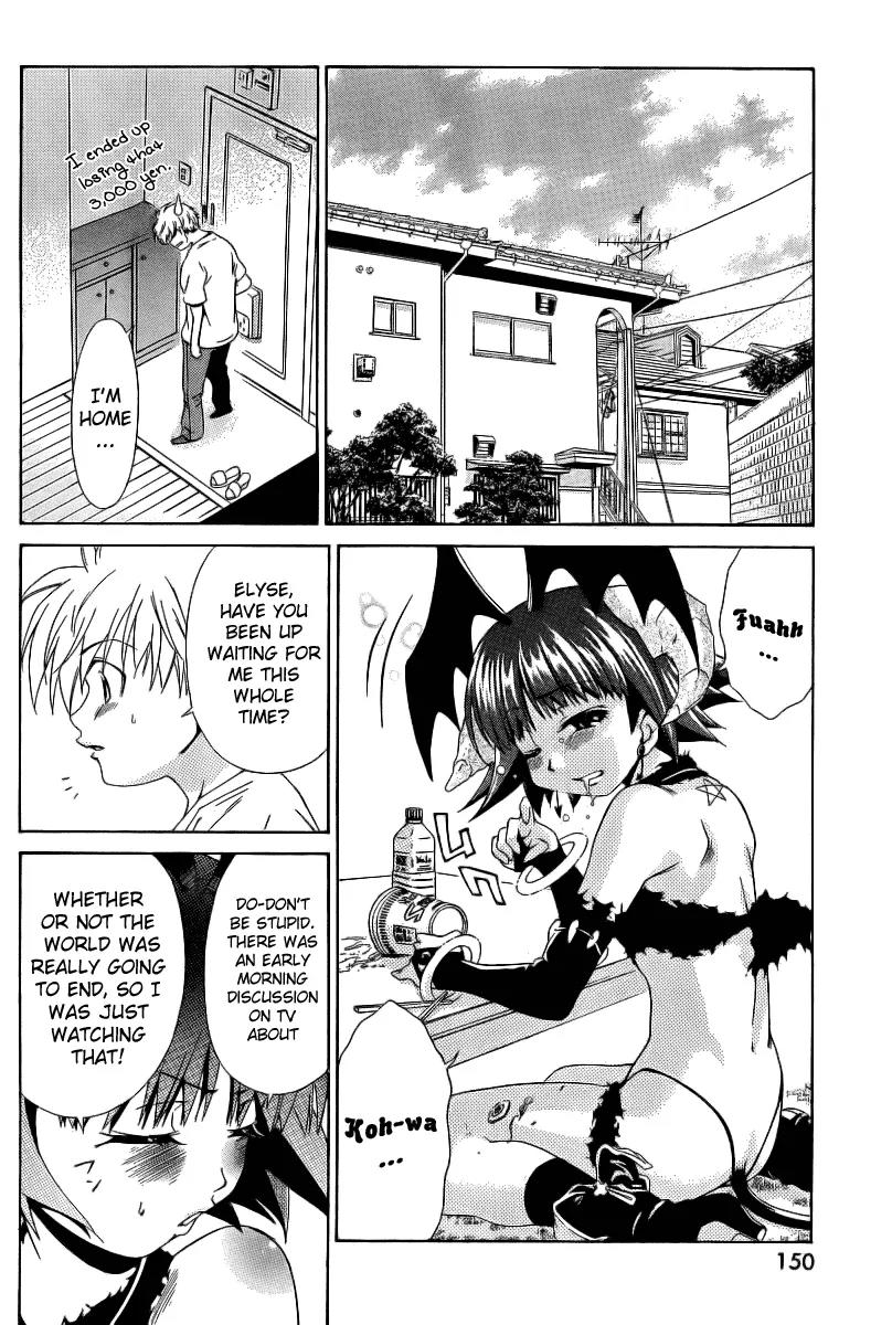 Oretama Chapter 6 - Page 6