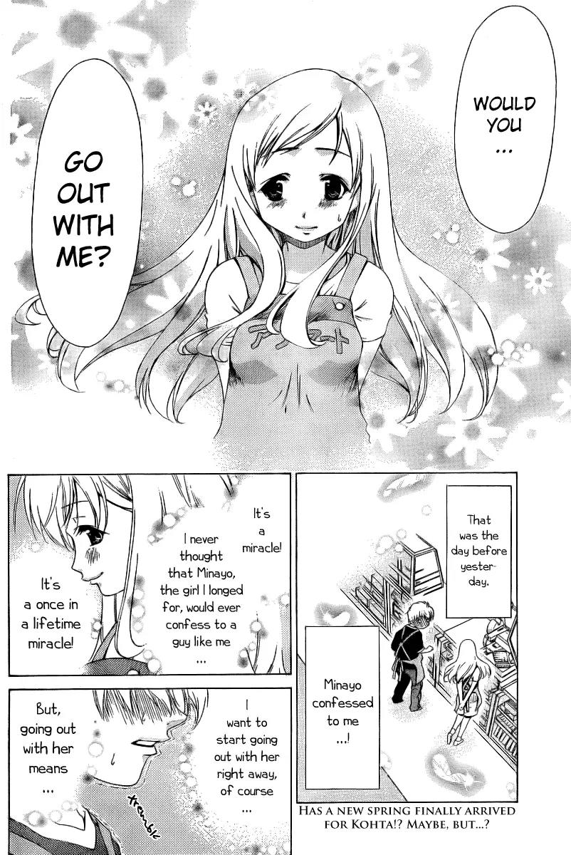 Oretama Chapter 7 - Page 2
