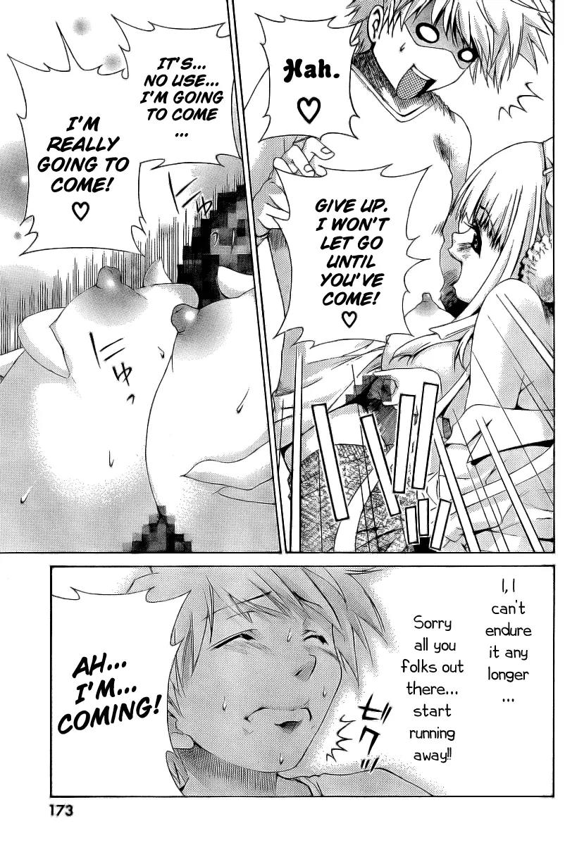 Oretama Chapter 7 - Page 17