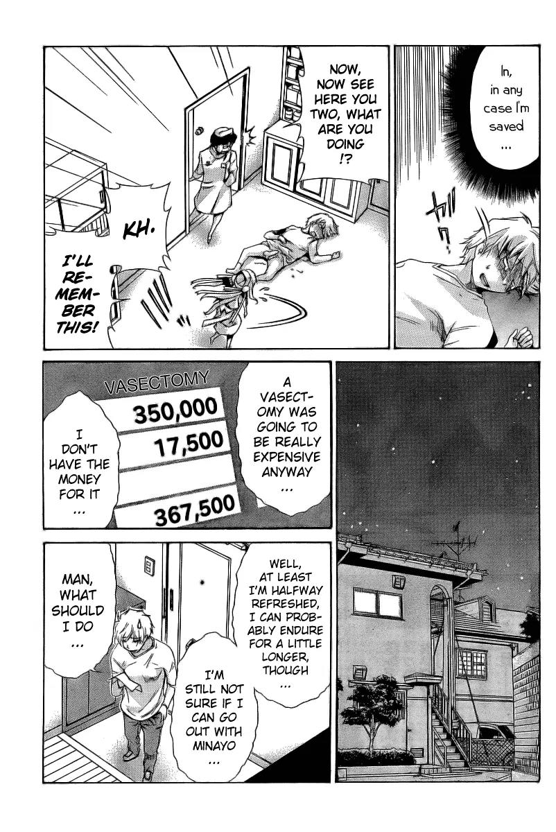 Oretama Chapter 7 - Page 21