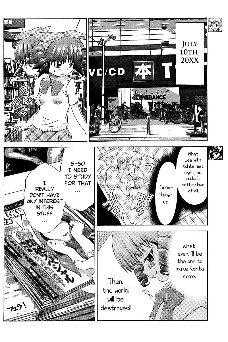 Oretama Chapter 7 - Page 4