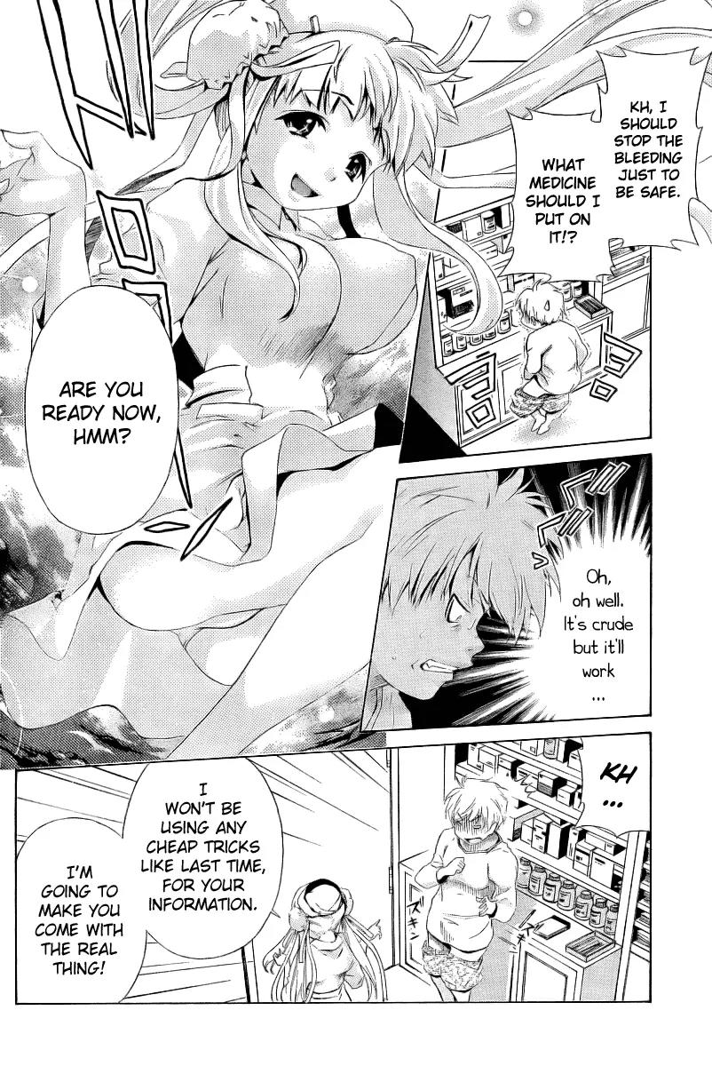 Oretama Chapter 7 - Page 10