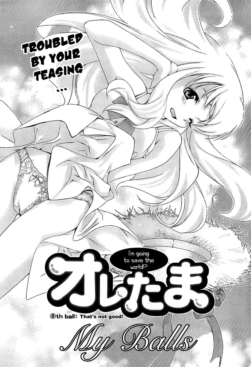 Oretama Chapter 8 - Page 1