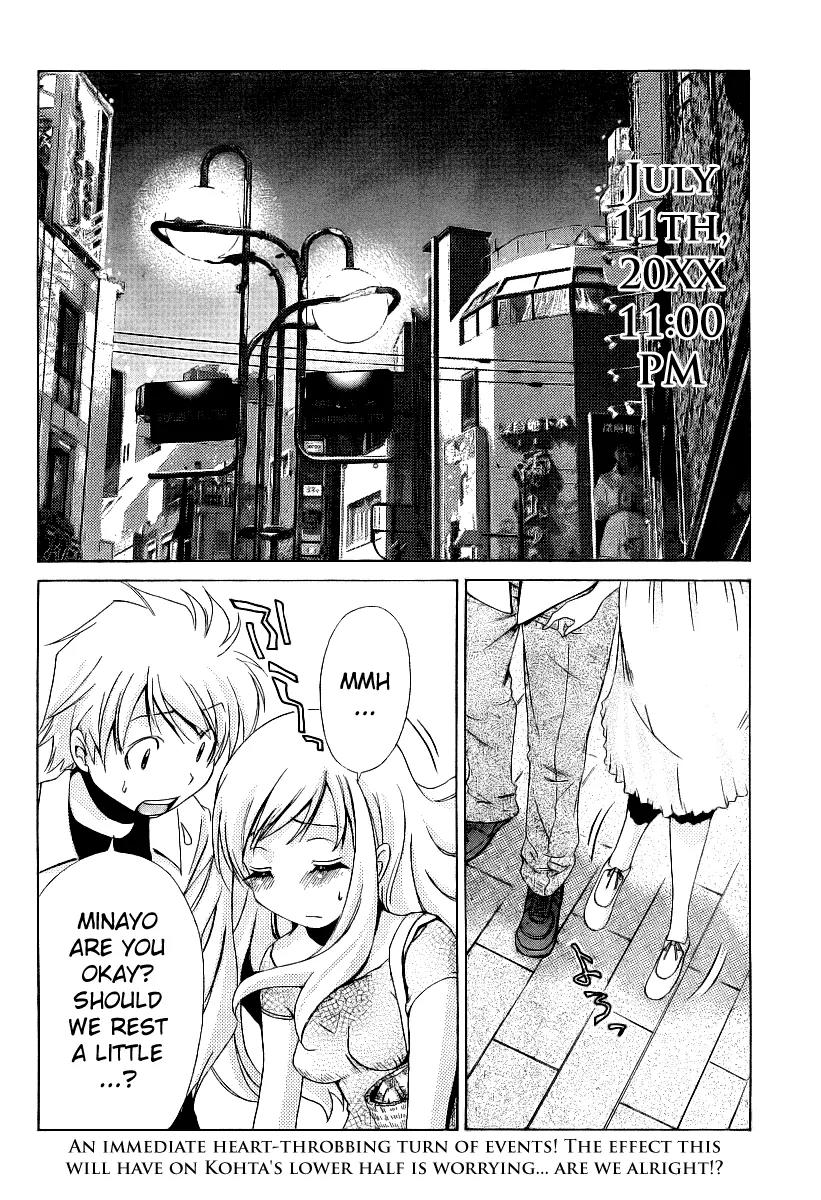 Oretama Chapter 8 - Page 2