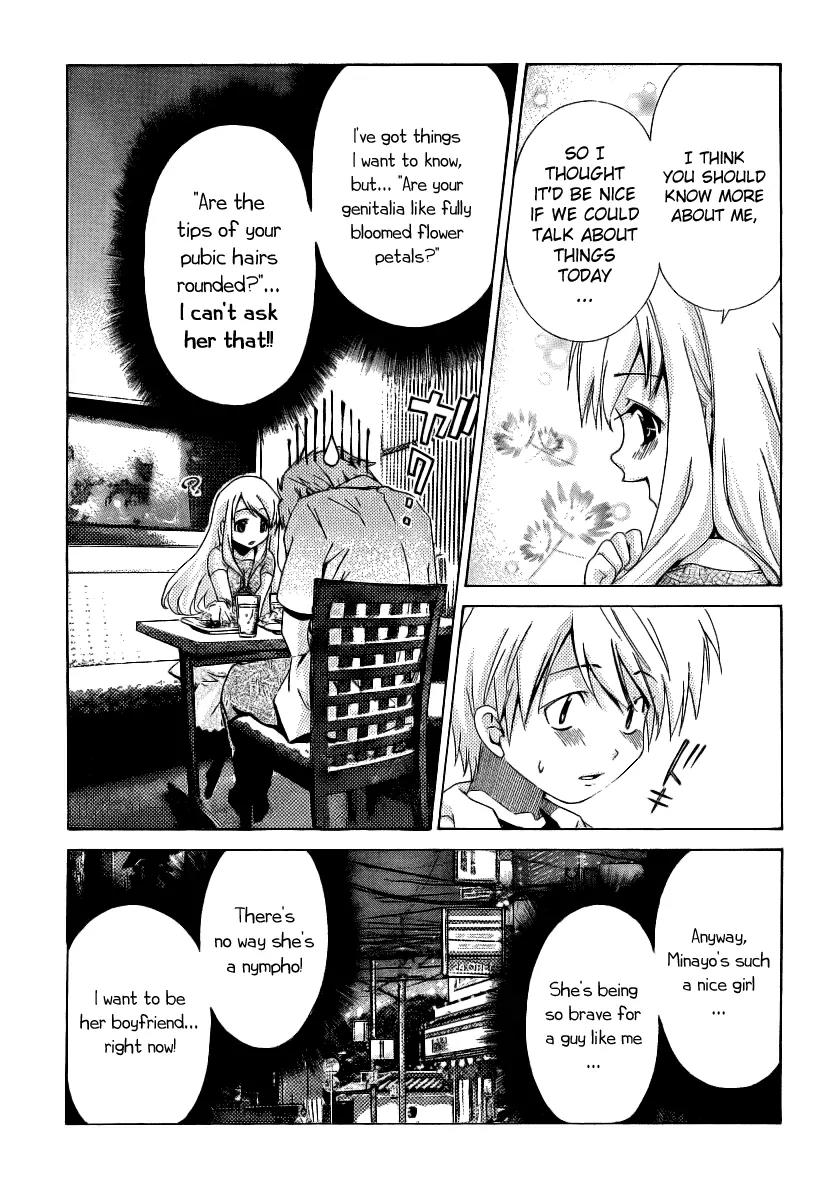 Oretama Chapter 8 - Page 11