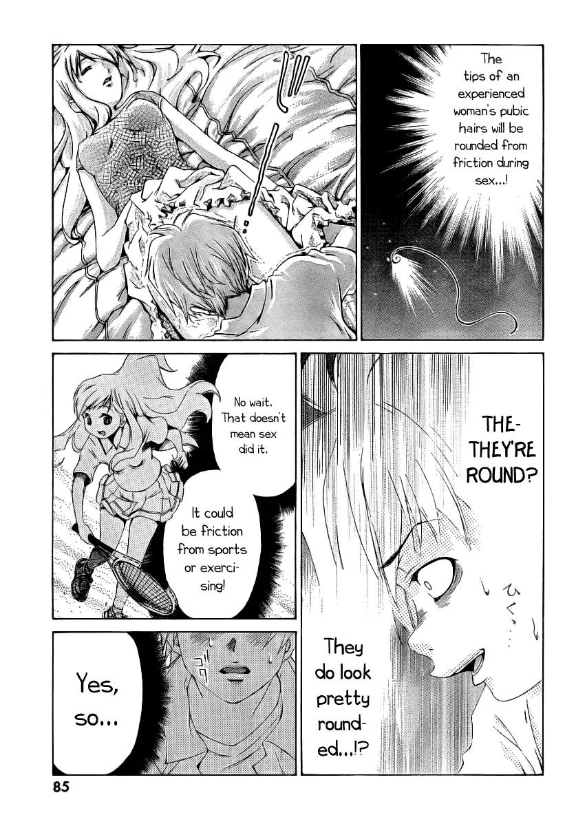 Oretama Chapter 8 - Page 15