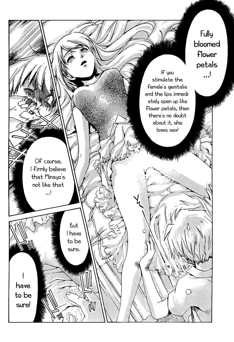 Oretama Chapter 8 - Page 16