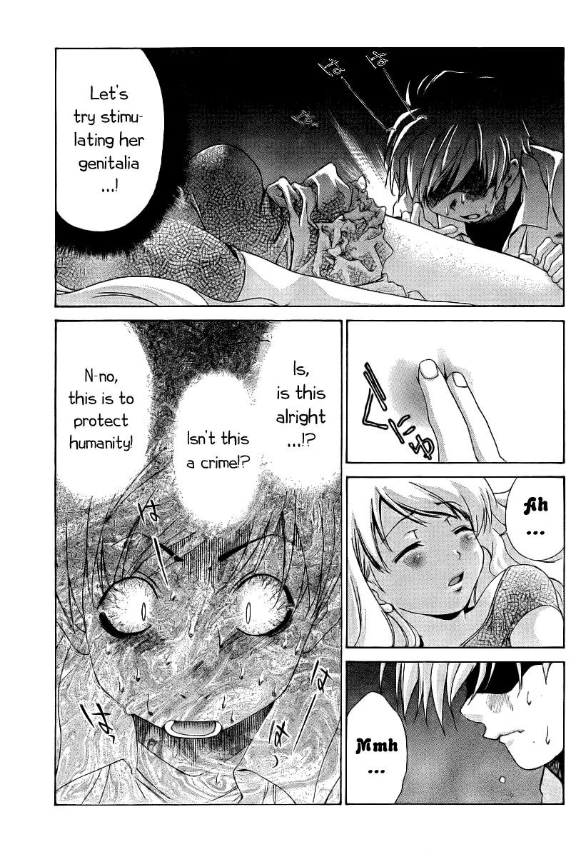 Oretama Chapter 8 - Page 17