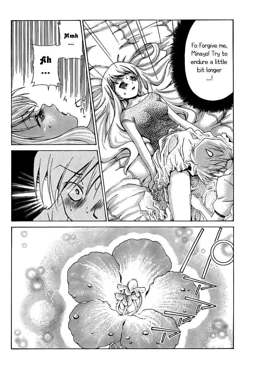 Oretama Chapter 8 - Page 18