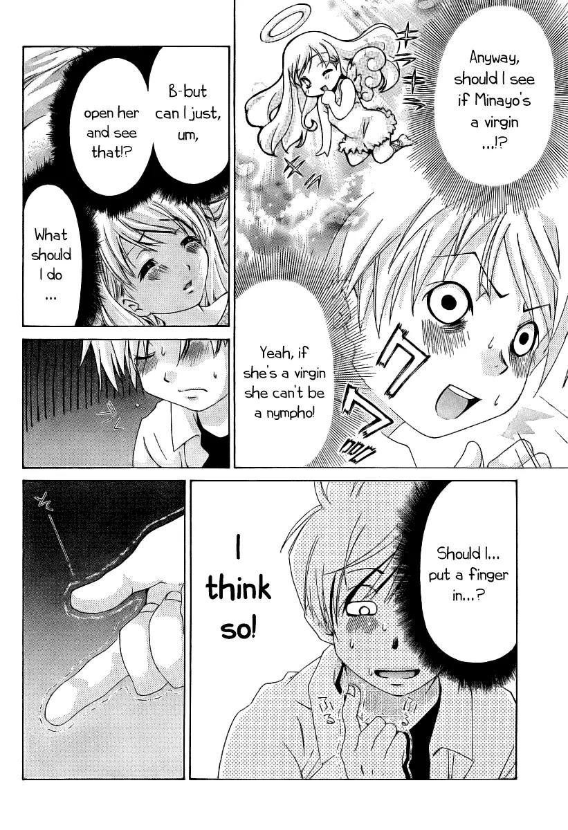 Oretama Chapter 8 - Page 20