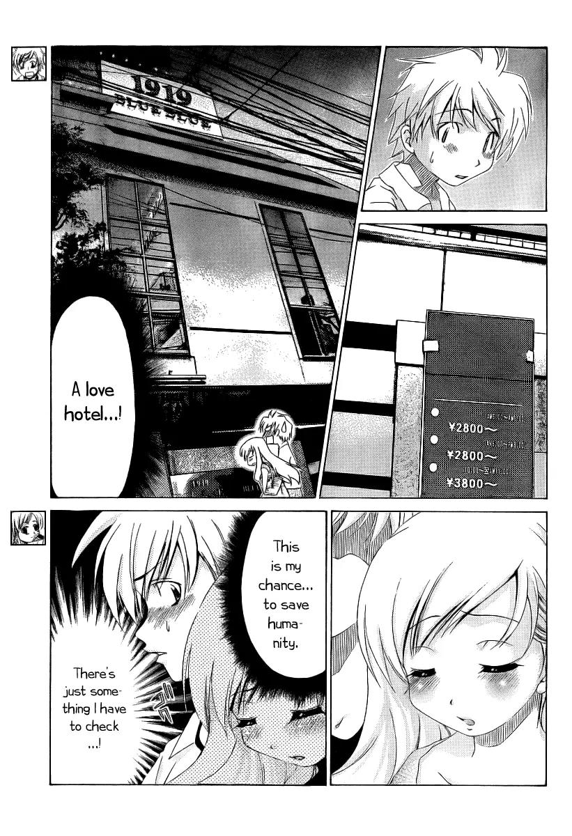 Oretama Chapter 8 - Page 3