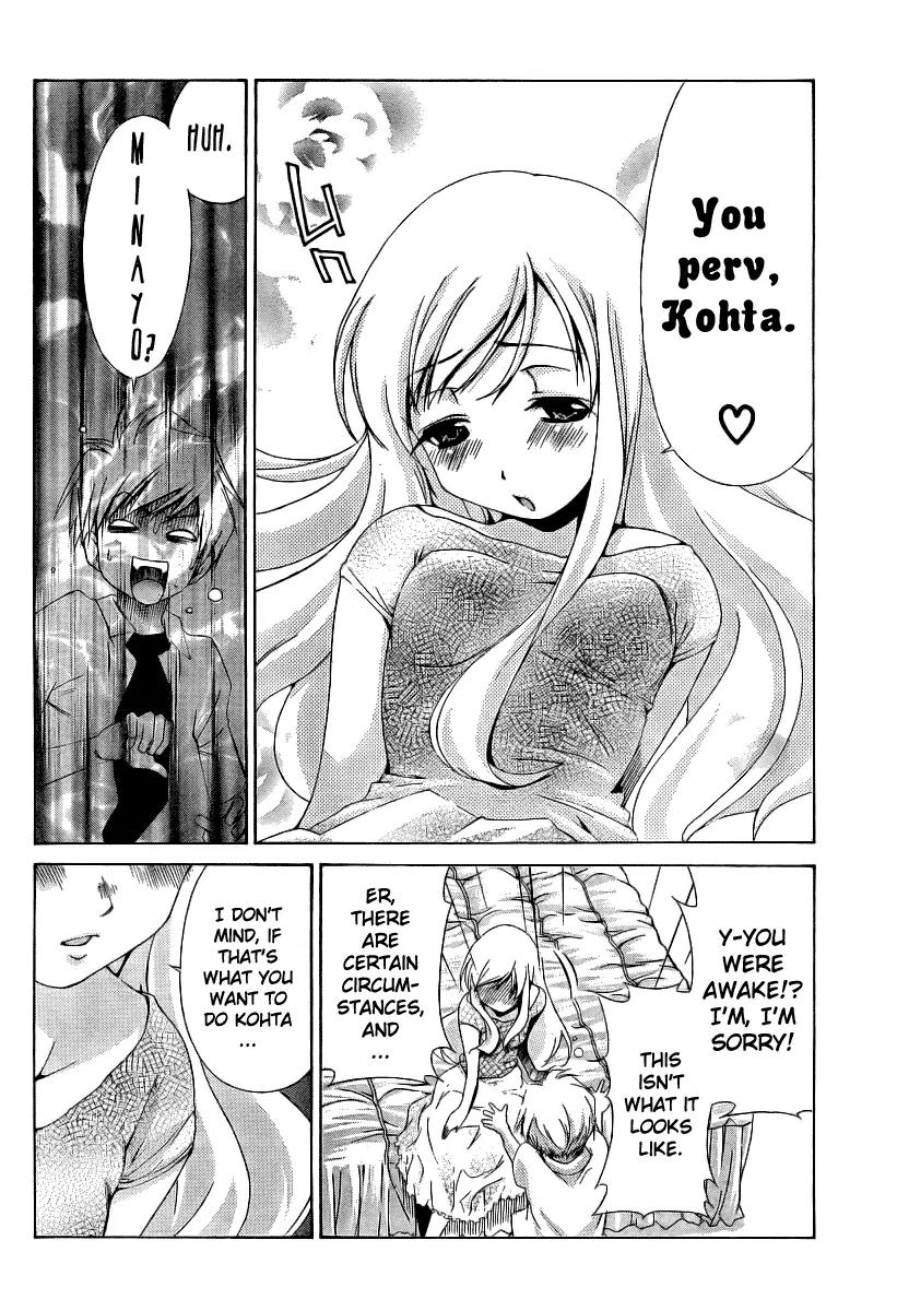 Oretama Chapter 8 - Page 22