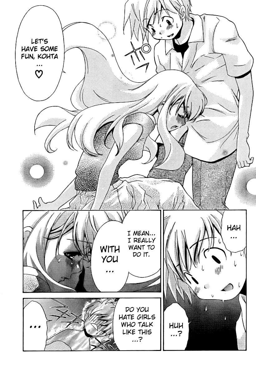 Oretama Chapter 8 - Page 23