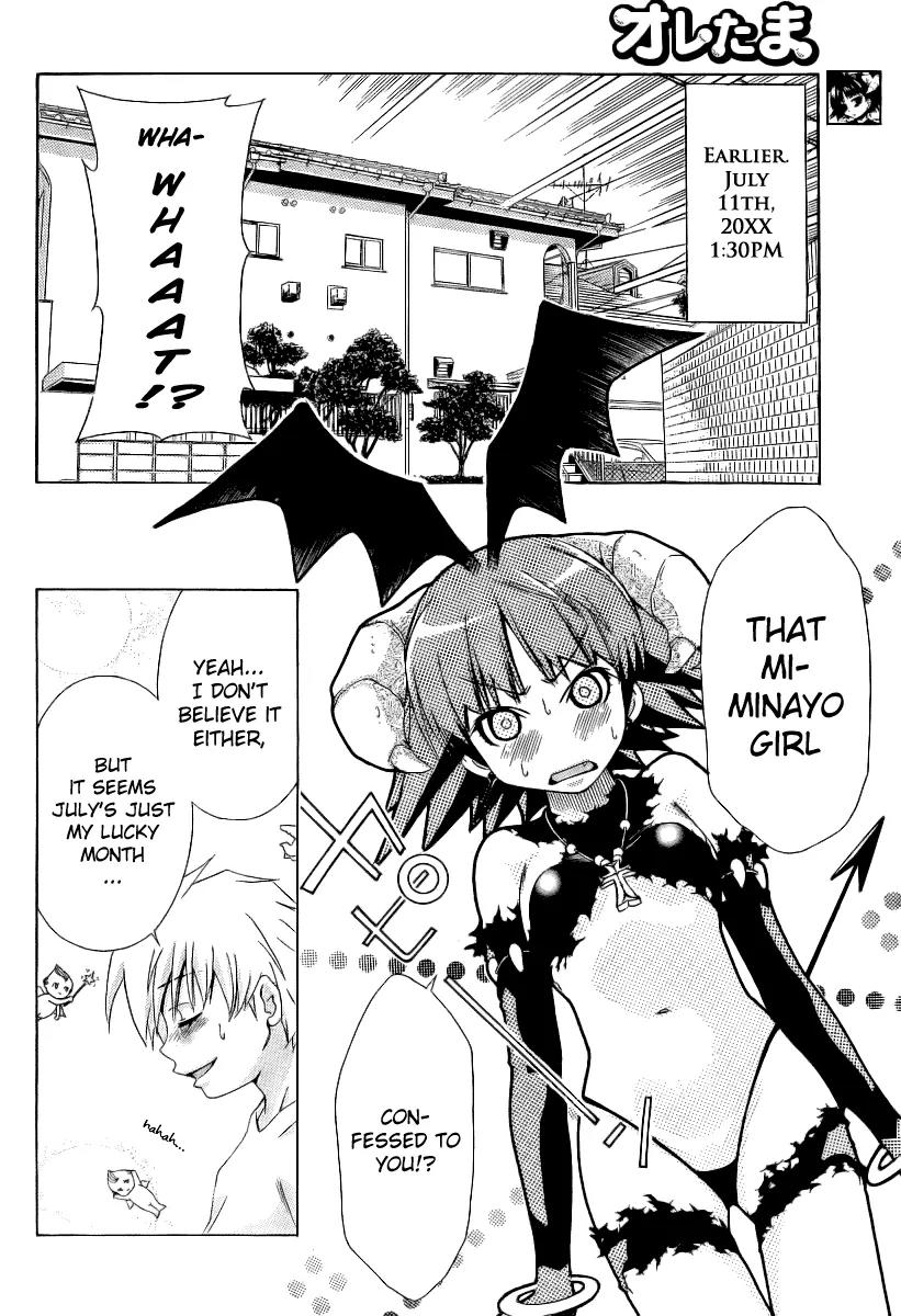 Oretama Chapter 8 - Page 4